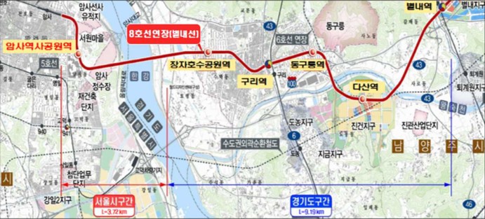 8호선 연장