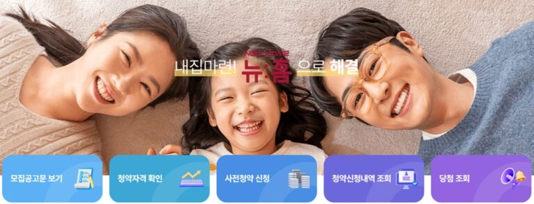 [건부기] 제도적 한계를 고려, 사전청약 신규 시행을 중단