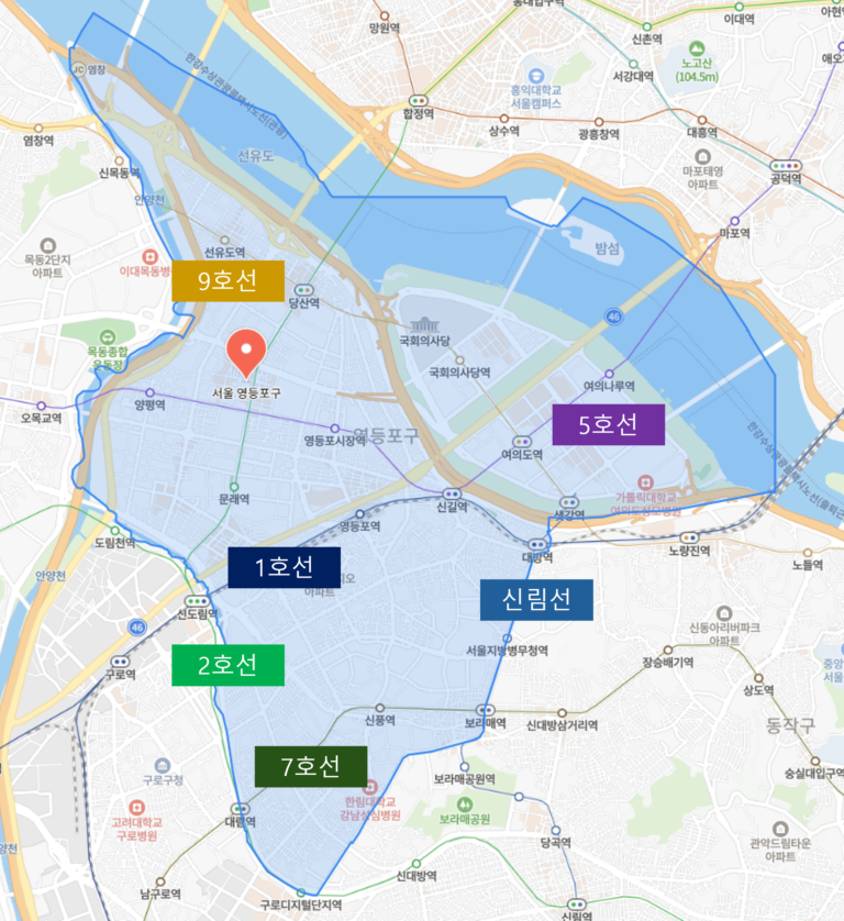 [건부기] 영등포 임장기 – 영등포구 종합 분석