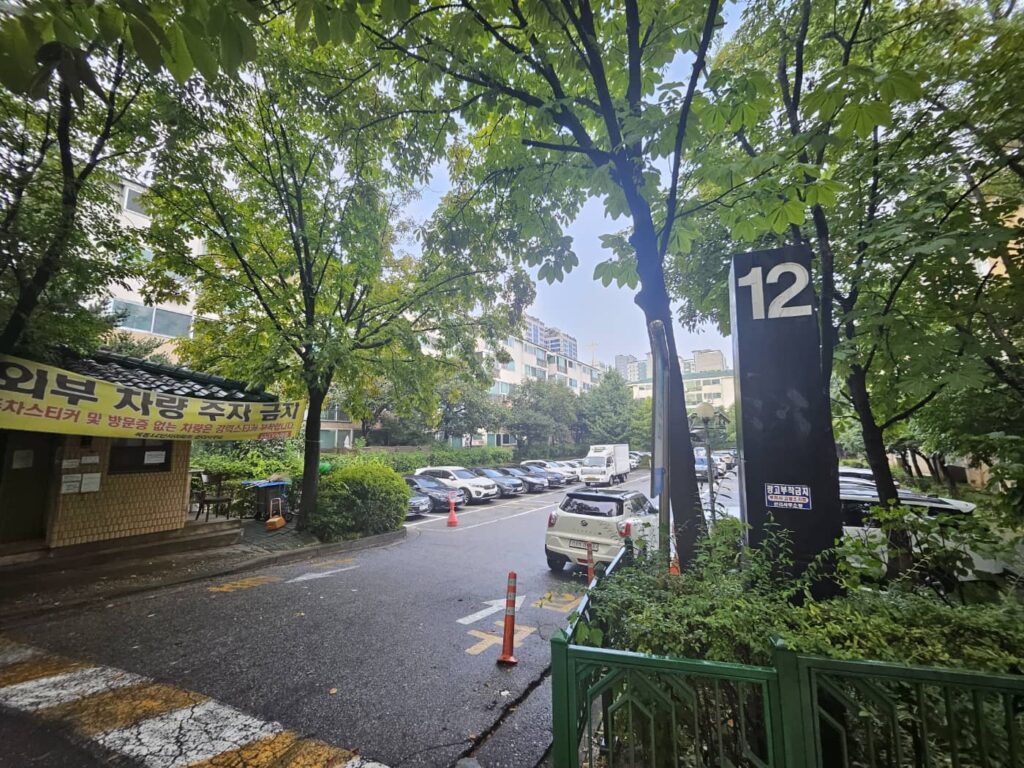 KakaoTalk 20240815 212024853 18