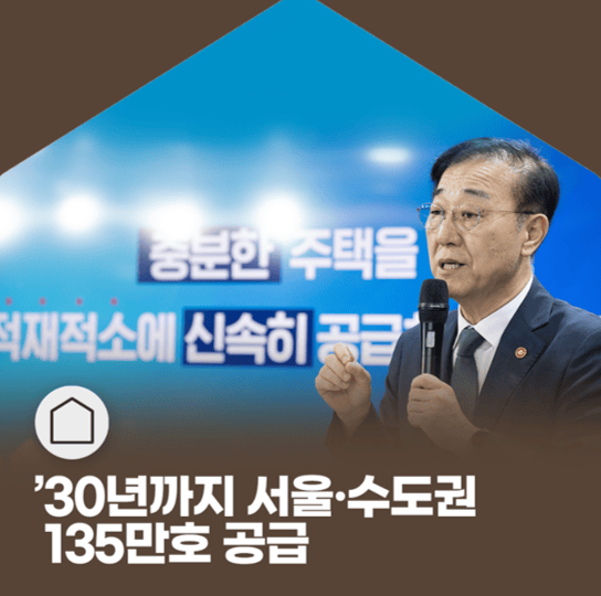 9 7 대책