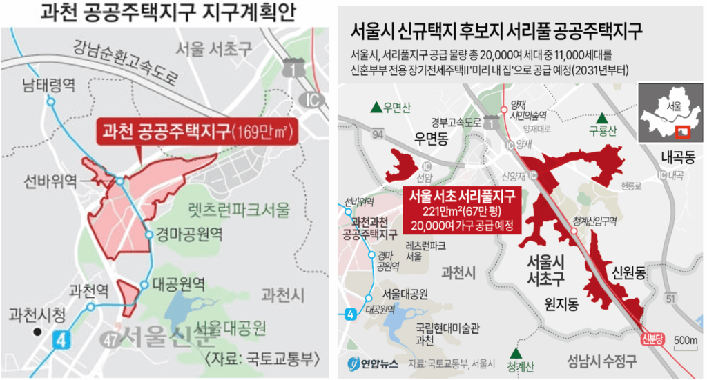 서리플지구 과천지구