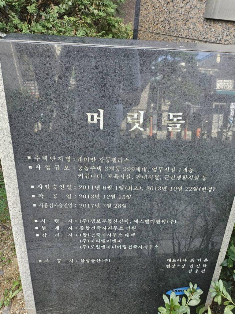 KakaoTalk 20240915 220713722 10