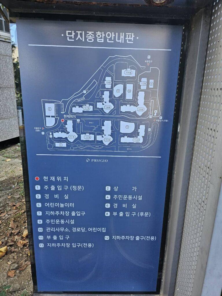 KakaoTalk 20240929 151233950 13