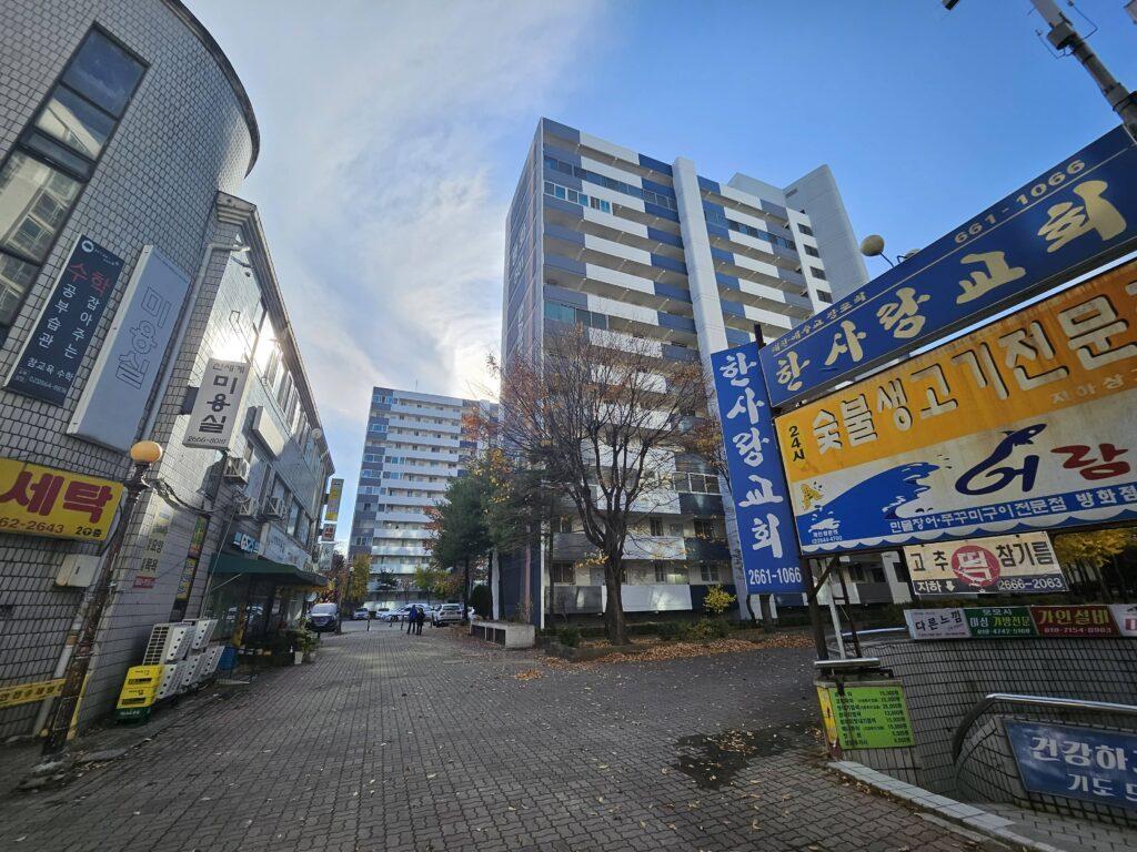 KakaoTalk 20241117 163209212