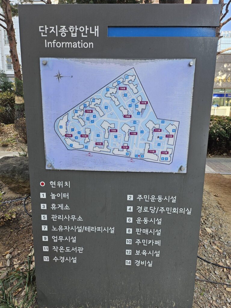 KakaoTalk 20241124 151051457 01 scaled e1780233998841