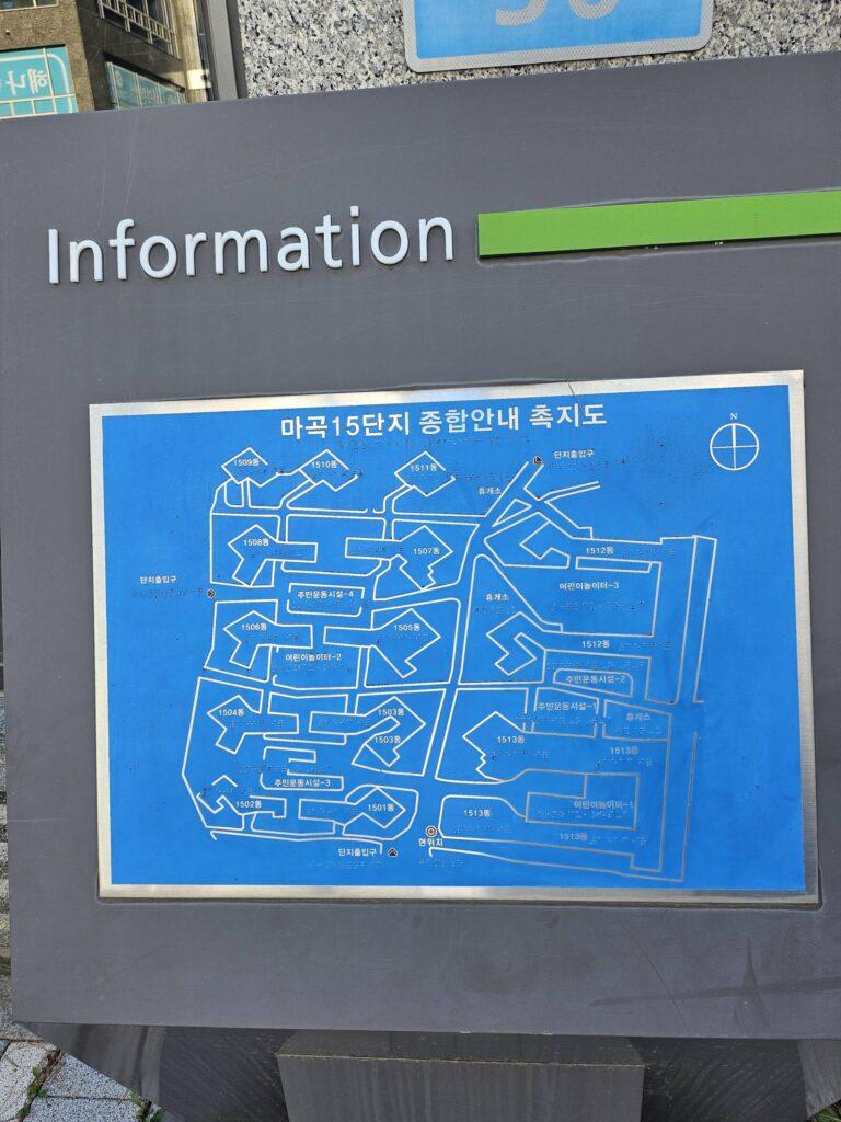 KakaoTalk 20241124 151051457 15 scaled e1780234205128