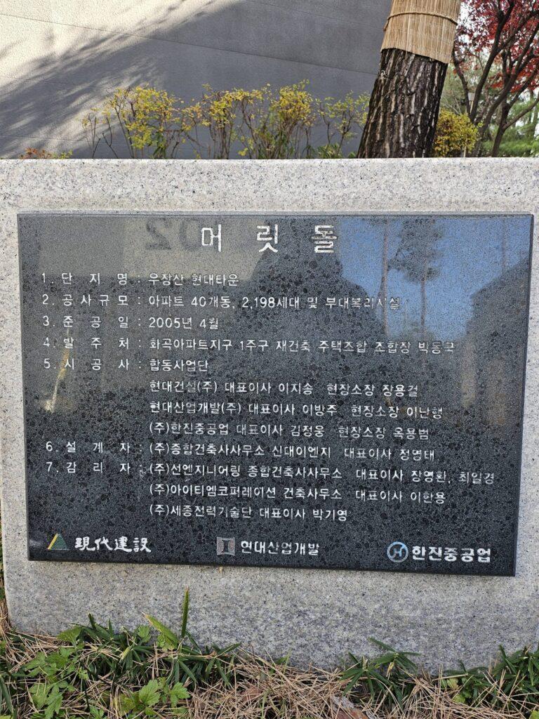 KakaoTalk 20241215 210043862 02 scaled e1780284714975