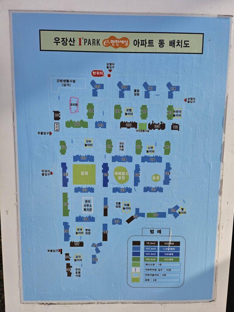 KakaoTalk 20241215 210043862 06 scaled e1780284798181