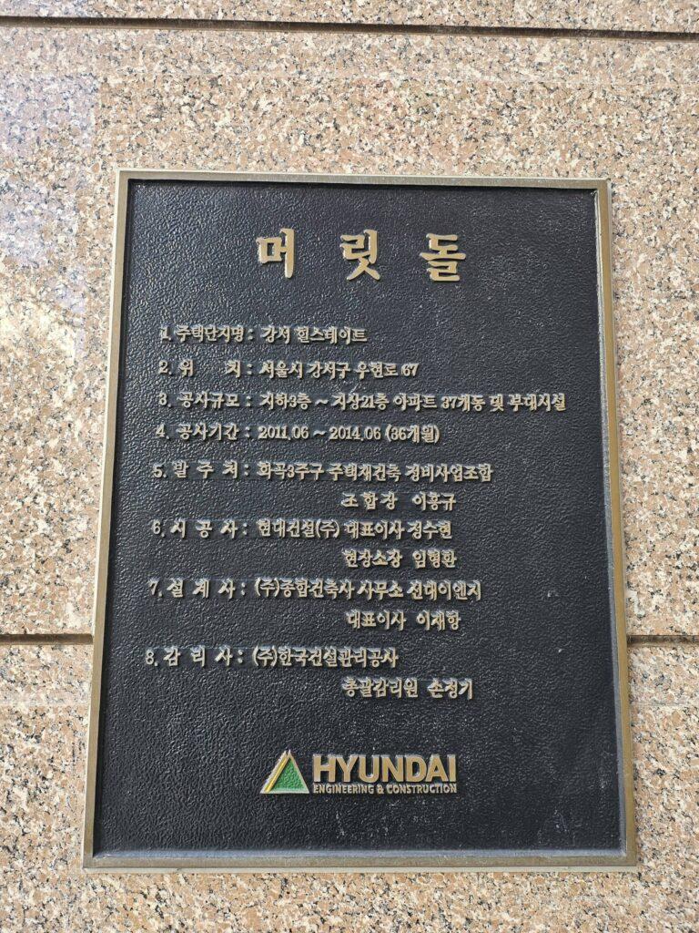 KakaoTalk 20241215 210043862 13 scaled e1780284862577