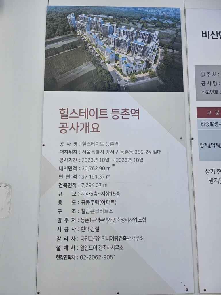 KakaoTalk 20241222 210109216 05 scaled e1780582466708