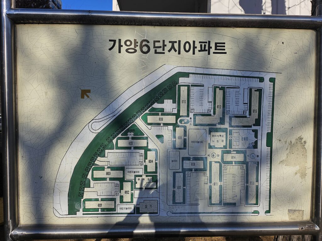 KakaoTalk 20241222 210109216 07