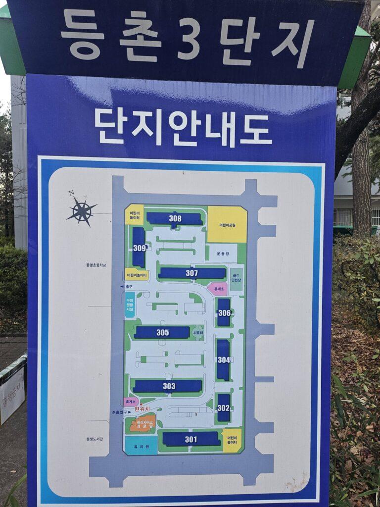 KakaoTalk 20241222 210109216 11 scaled e1780582489987