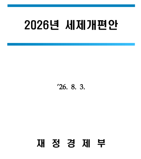 대표사진