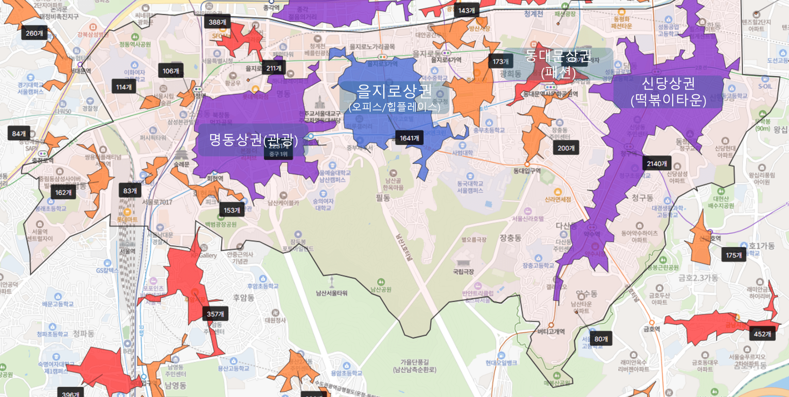 중구 종합 상권 명동 을지로 신당 동대문 지도