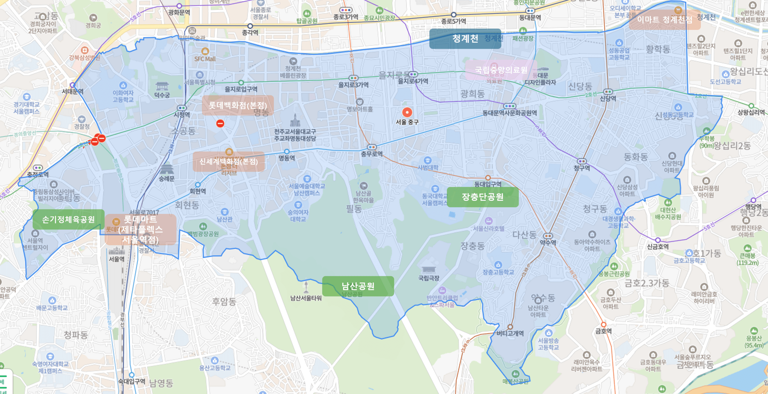 중구 생활편의시설 남산공원 청계천 백화점 병원