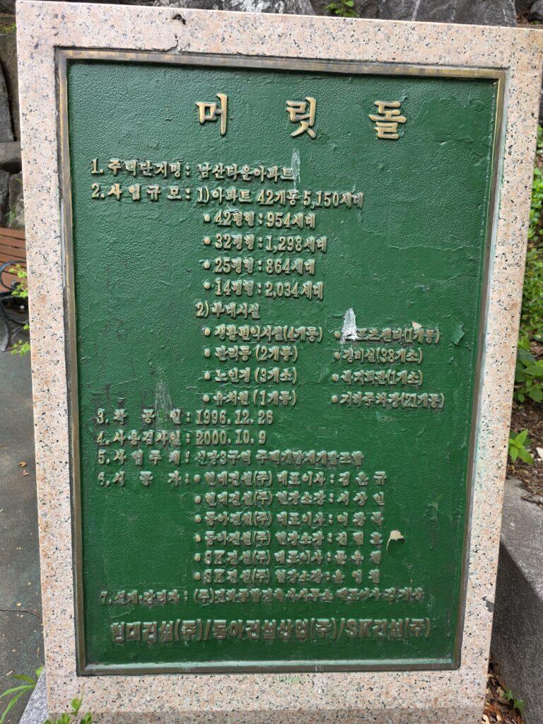 KakaoTalk 20260705 195938786 01